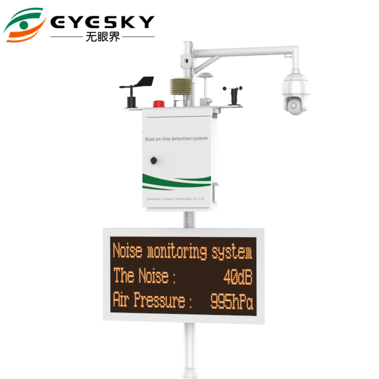 ES80A-Y8 Low price Online air quality TSP pm2.5 pm10 detector dust noise wind speed monitor system