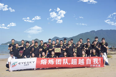 China Shenzhen  Eyesky&amp;Safewill Technology Co.,Ltd. company profile