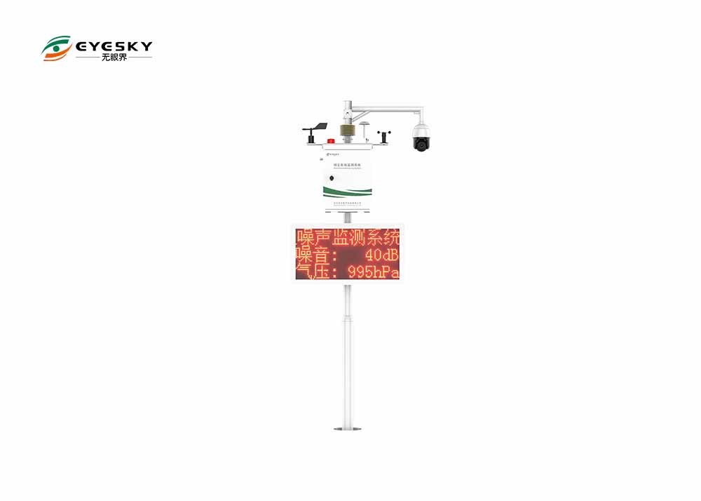 Industrial Grade Continuous Ambient Air Monitoring Stations for SO2 Gas Measurement